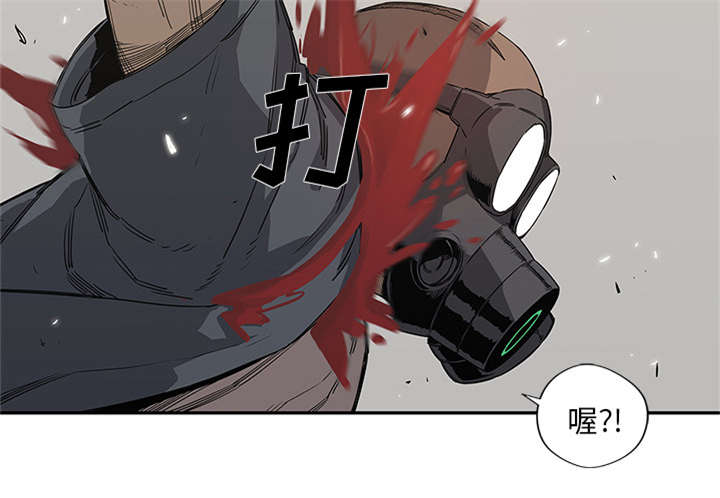 乱世终结战漫画,第71章：捕获畸形体4图