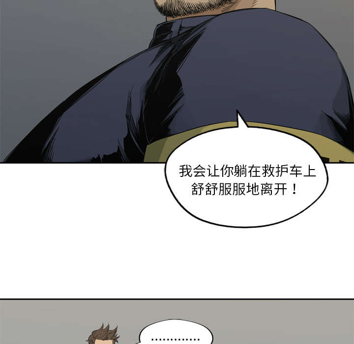 乱世有情天迅雷下载国语版漫画,第16章：选拔赛2图