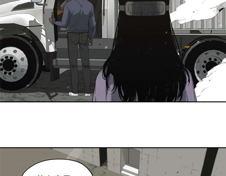 乱世有情天迅雷下载漫画,第13章：不拖后腿5图