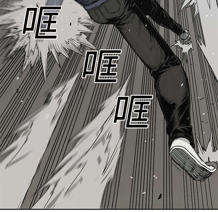 乱世邮差漫画,第52章：留下一臂2图