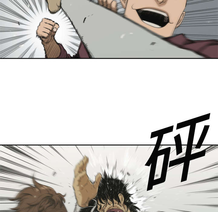 乱世邮差阿昌原型漫画,第16章：选拔赛4图