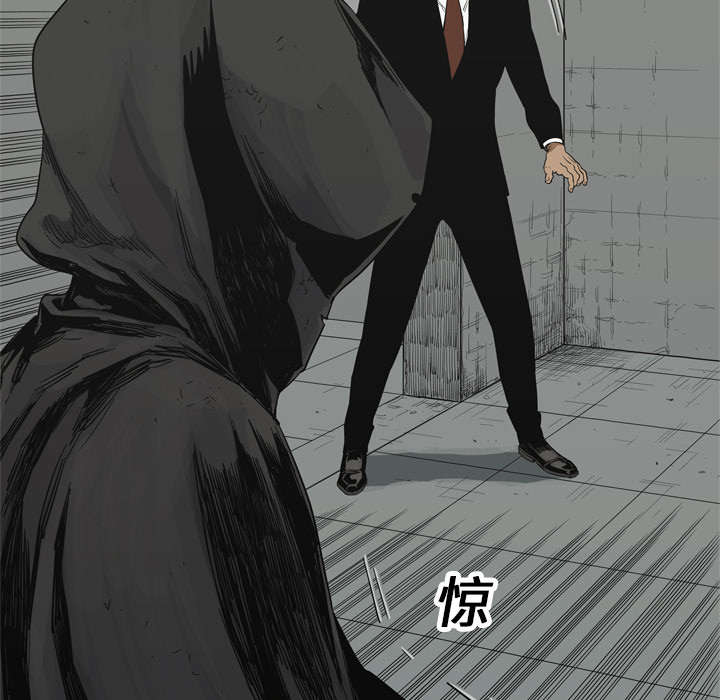 乱世枭雄评书大全漫画,第28章：打斗2图