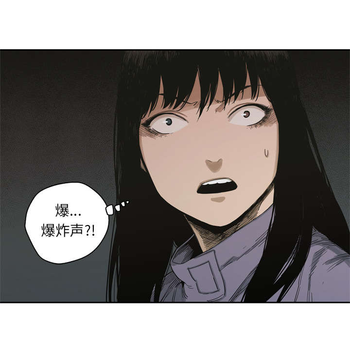 乱世有情天迅雷下载漫画,第11章：炸弹1图