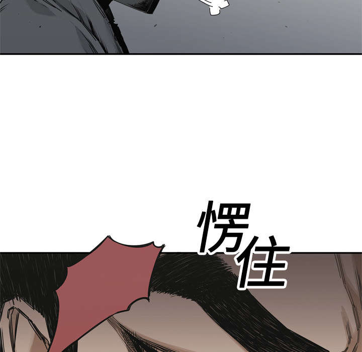 乱世邮差漫画,第44章：血性2图