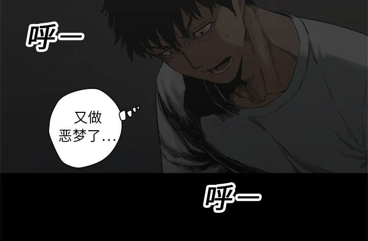 乱世有情天迅雷下载漫画,第32章：噩梦3图