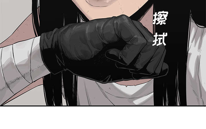 乱世新娘电视剧漫画,第86章：认输1图