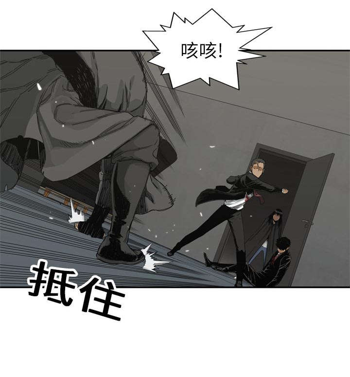 乱世邮差漫画,第42章：好好比一场1图