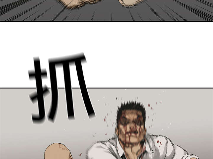 乱世邮差阿昌原型漫画,第26章：遇上5图