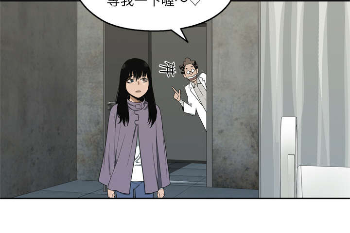 乱世有情天迅雷下载漫画,第21章：移植手术1图