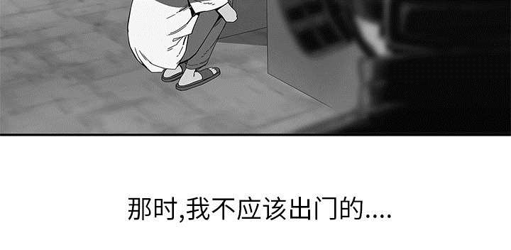 乱世有情天迅雷下载漫画,第51章：血腥复仇4图
