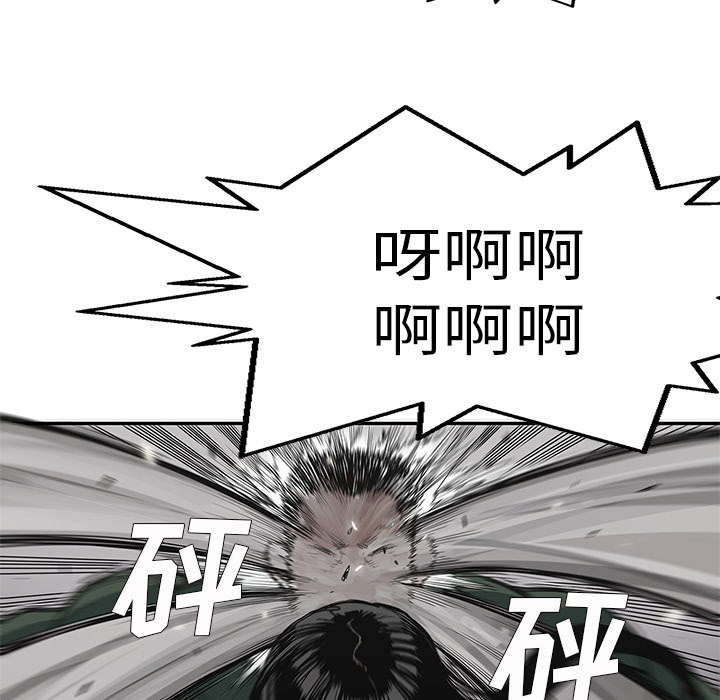 乱世有情天迅雷下载漫画,第80章：获胜3图