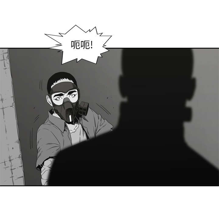 乱世危情49集电视剧漫画,第35章：消息1图