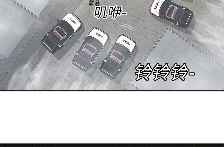 乱世有情天迅雷下载国语版漫画,第53章：顶点2图