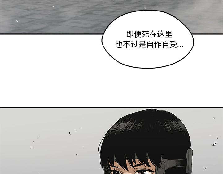 乱世有情天迅雷下载国语版漫画,第47章：线索1图