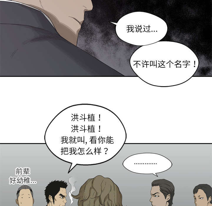 乱世有情天迅雷下载国语版漫画,第12章：加班1图