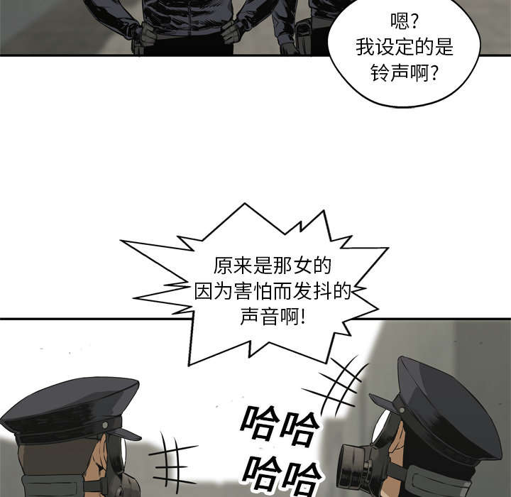 乱世有情天迅雷下载漫画,第38章：寻找1图