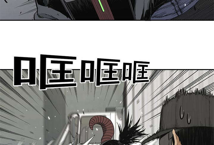 乱世邮差漫画,第46章：强者2图