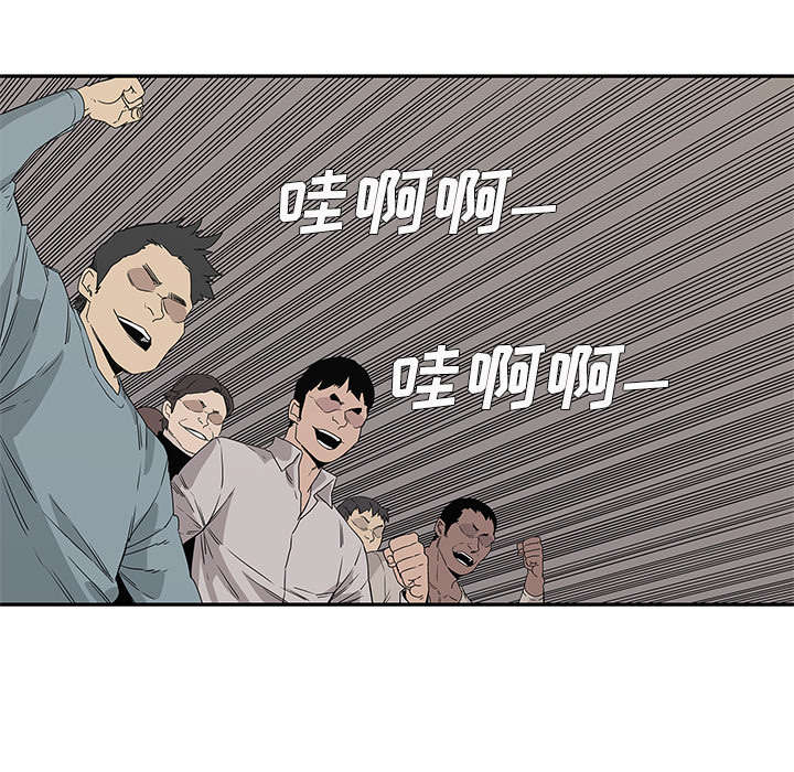 乱世有情天迅雷下载国语版漫画,第65章：另一堵墙1图