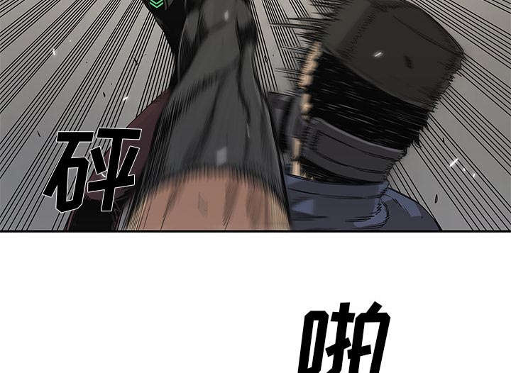 乱世邮差漫画,第61章：私心2图