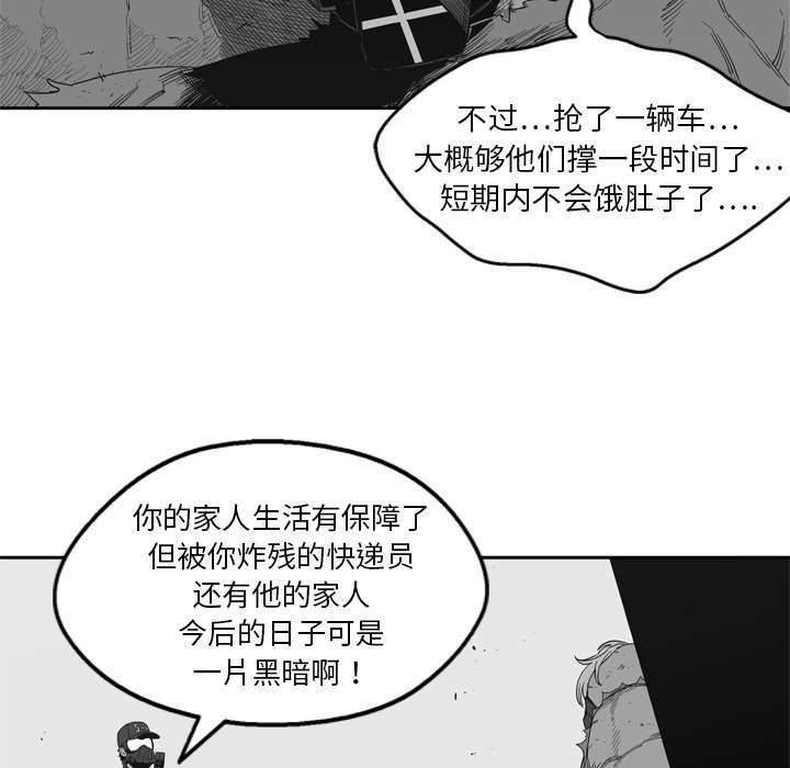 乱世有情天迅雷下载漫画,第15章：一起生活4图