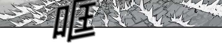 乱世有什么特征漫画,第44章：血性3图