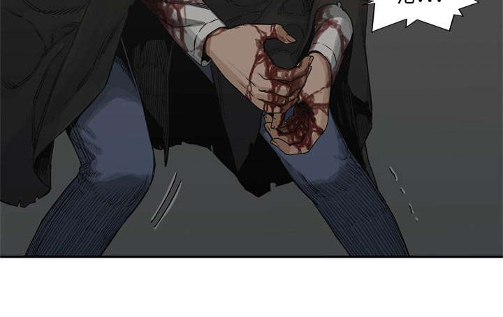 乱世有情天迅雷下载国语版漫画,第41章：发现4图