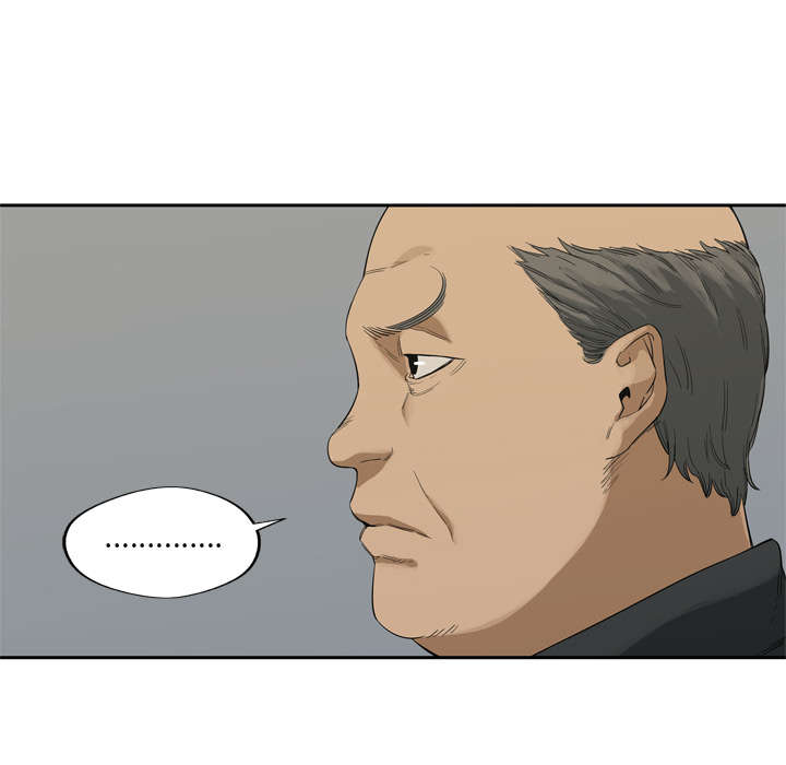 乱世有情天迅雷下载漫画,第18章：晋级3图