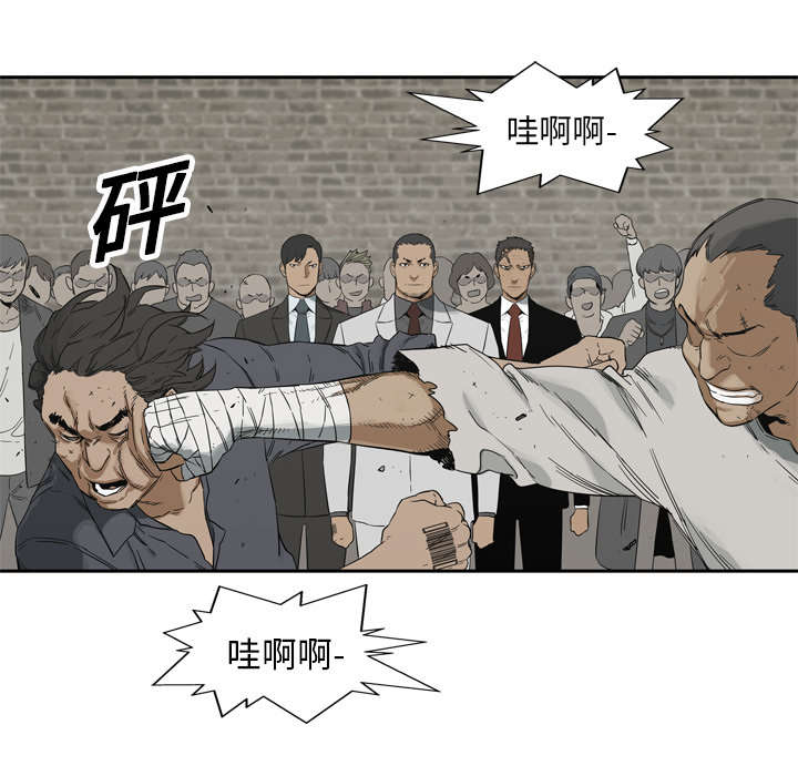 乱世邮差漫画,第27章：还活着4图