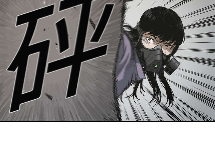 乱世有情天迅雷下载漫画,第13章：不拖后腿3图