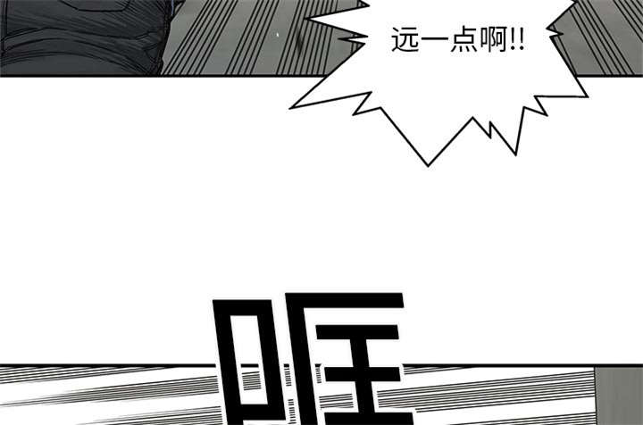 乱世邮差漫画,第46章：强者1图