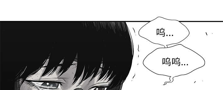 乱世有情天迅雷下载漫画,第89章：鼓励3图