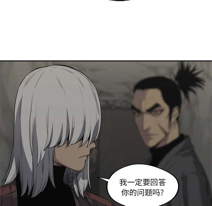 乱世有情天迅雷下载漫画,第68章：矿山的受害者5图