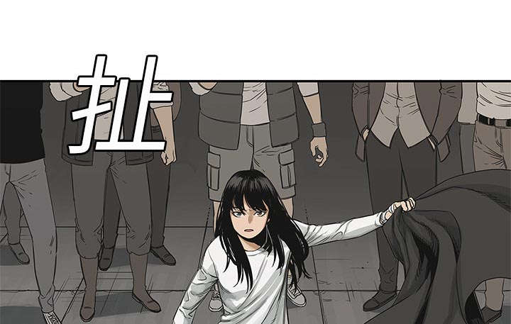 乱世丽人行全集漫画,第55章：无力感5图