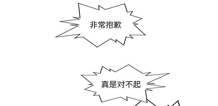 乱世有情天迅雷下载漫画,第69章：验证1图