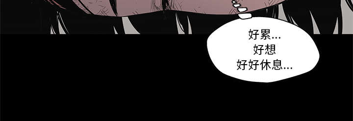 乱世有情天迅雷下载漫画,第79章：保护机制2图