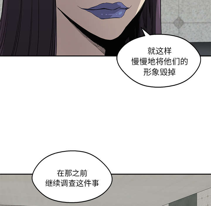 乱世有情天迅雷下载漫画,第64章：变有趣1图