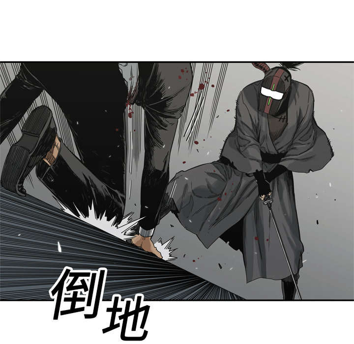 乱世邮差漫画,第43章：追击1图