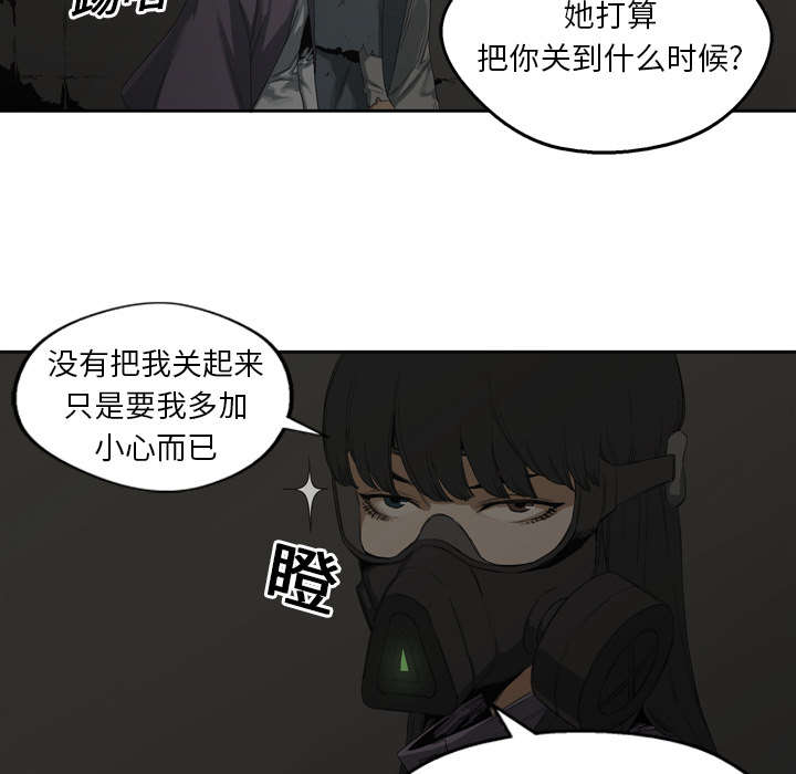 乱世有情天迅雷下载漫画,第5章：地下拳击场5图