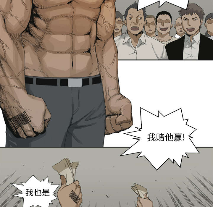 乱世有情天迅雷下载漫画,第5章：地下拳击场5图