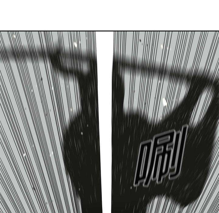 乱世有情天迅雷下载漫画,第24章：不合格3图