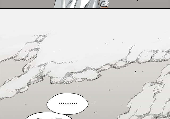 乱世有情天迅雷下载漫画,第34章：寻找2图