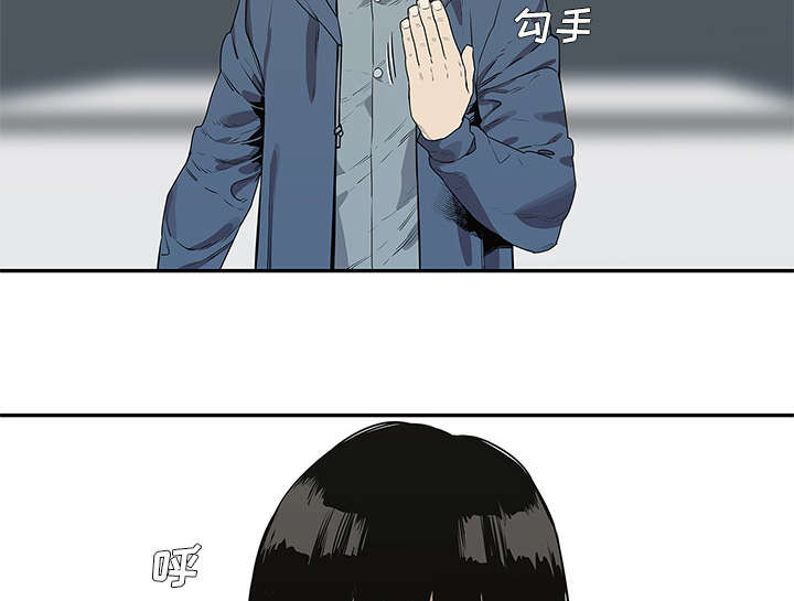 乱世邮差漫画,第82章：第三轮1图