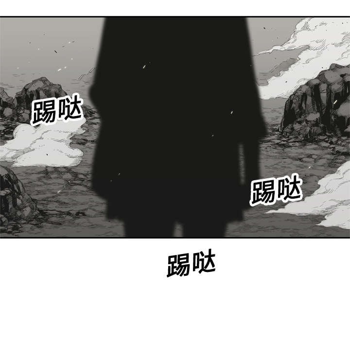 乱世邮差漫画,第26章：遇上5图