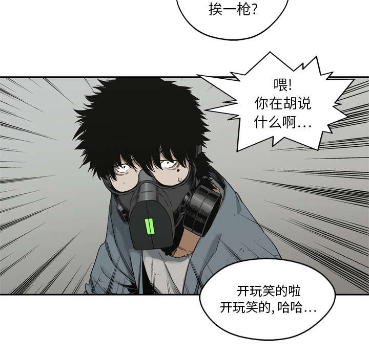 乱世有情天迅雷下载漫画,第34章：寻找3图