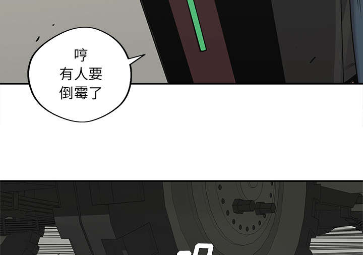 乱世有情天迅雷下载漫画,第81章：越区域5图