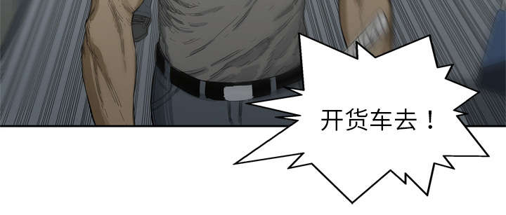 乱世有情天迅雷下载漫画,第11章：炸弹1图