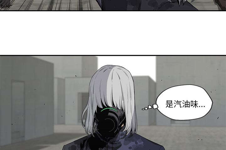 乱世邮差漫画,第63章：快放手3图