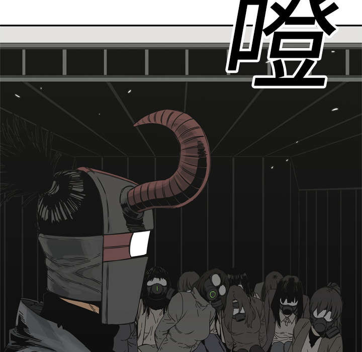 乱世三义连续剧全集漫画,第43章：追击3图