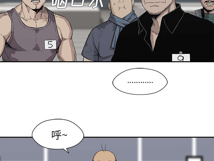 乱世枭雄485回版全集单田芳漫画,第74章：不战而生1图