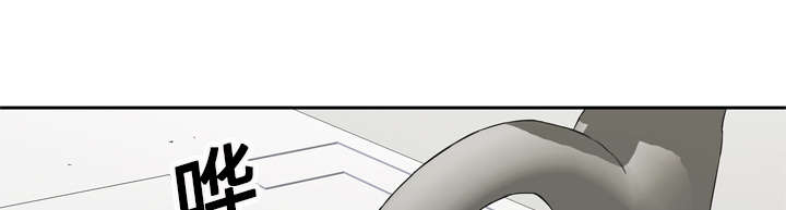 乱世邮差漫画,第27章：还活着4图